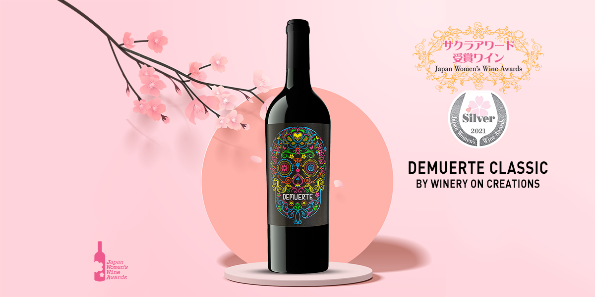 DEMUERTE CLASSIC silver medal in the SAKURA AWARDS 2021 - Winery On  Creations